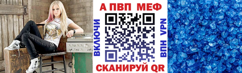 Alpha-PVP крисы CK  Питкяранта 