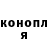 Героин Heroin Elochka_ludoedka