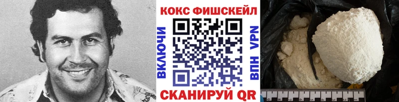 Cocaine Эквадор  Питкяранта 