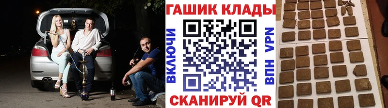 ГАШИШ Premium Питкяранта