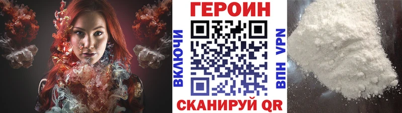 где продают   МЕГА   Героин VHQ  Питкяранта 