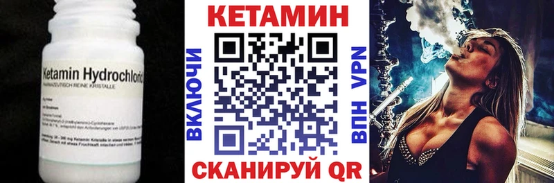 где можно купить   Питкяранта  Кетамин ketamine 