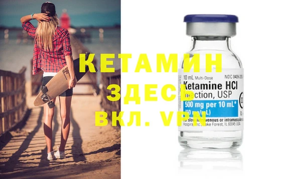 прущие крисы Михайловск