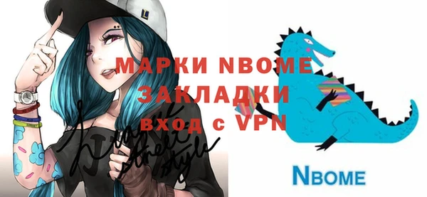 меф Михайлов