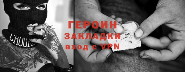 спайс Михайловка
