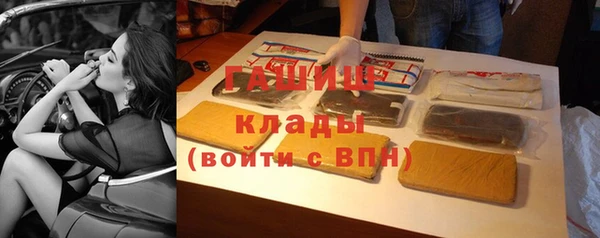 спайс Михайловка