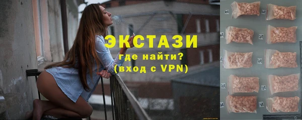 синтетический гашиш Мегион