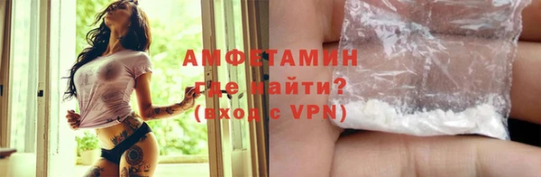 спайс Медногорск