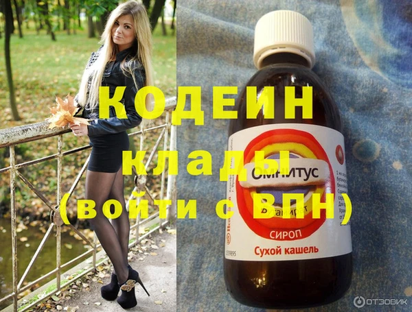 прущие крисы Михайловск