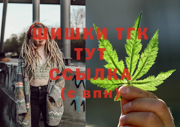 спайс Михайловка
