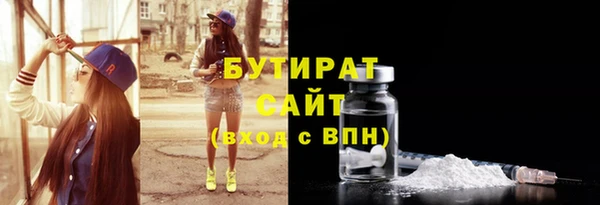прущие крисы Михайловск