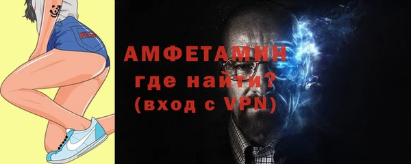 спайс Михайловка