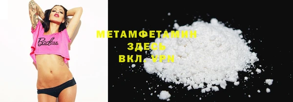 прущие крисы Михайловск