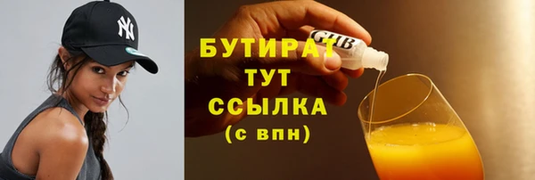 спайс Михайловка