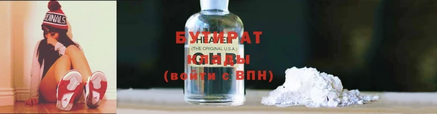 прущие крисы Михайловск