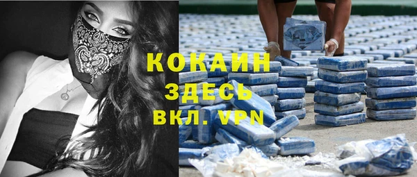 прущие крисы Михайловск