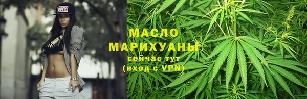 спайс Михайловка