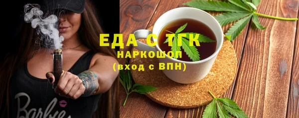 прущие крисы Михайловск
