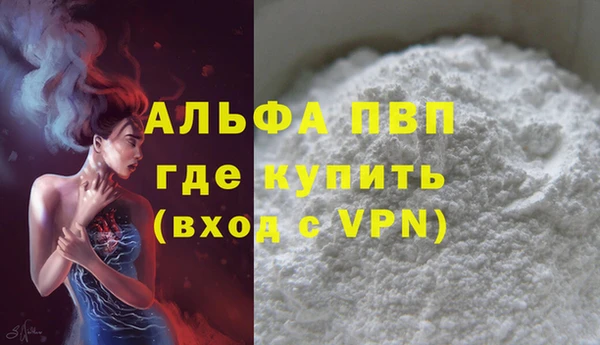 спайс Михайловка