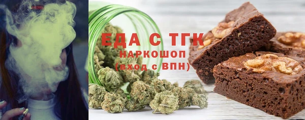 спайс Михайловка