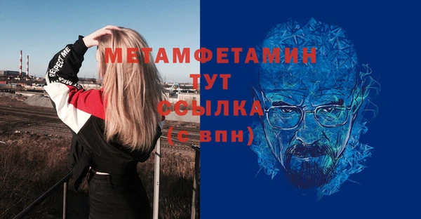 прущие крисы Михайловск