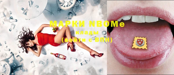 спайс Михайловка