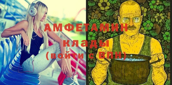 меф Михайлов