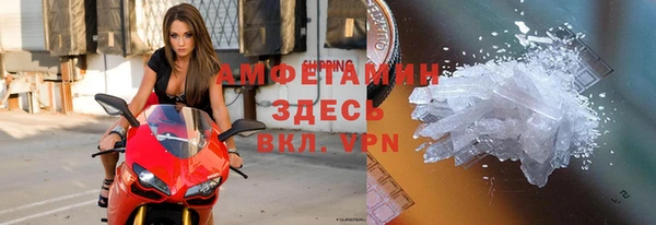 спайс Михайловка