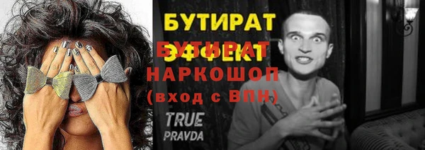 спайс Михайловка