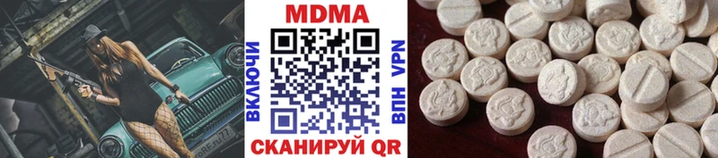 купить  сайты  OMG маркетплейс  MDMA кристаллы  Питкяранта 