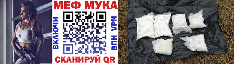 МЯУ-МЯУ mephedrone  наркошоп  Питкяранта 