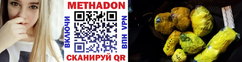 МЕТАДОН мёд  Питкяранта 